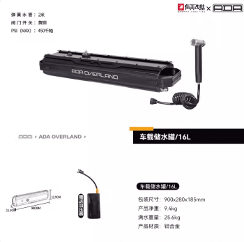 Bình nước để nóc Suzuki Jimny